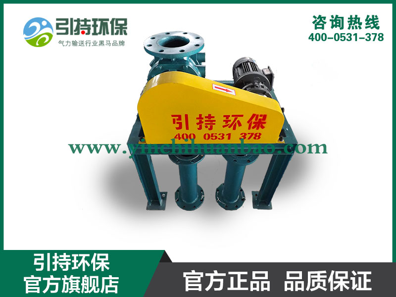 耐磨旋转供料器 耐磨旋转供料器